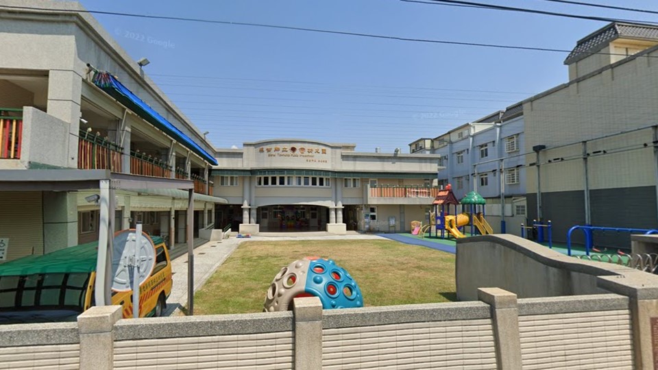 彰化縣線西鄉立幼兒園