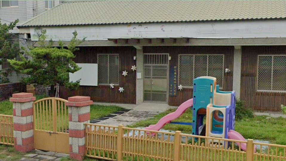 彰化縣大城鄉立幼兒園潭墘分班