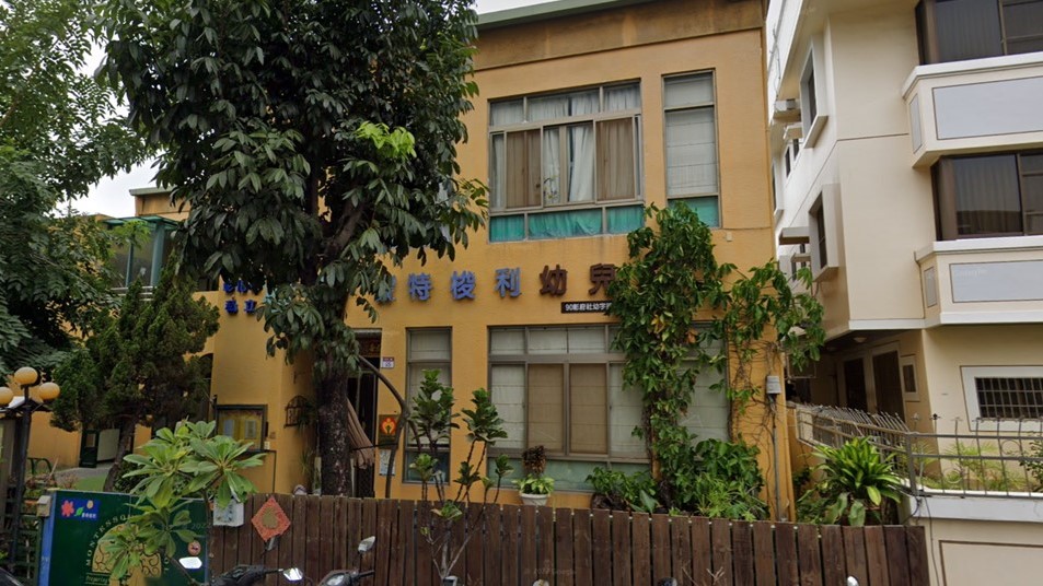 彰化縣私立種籽蒙特梭利幼兒園