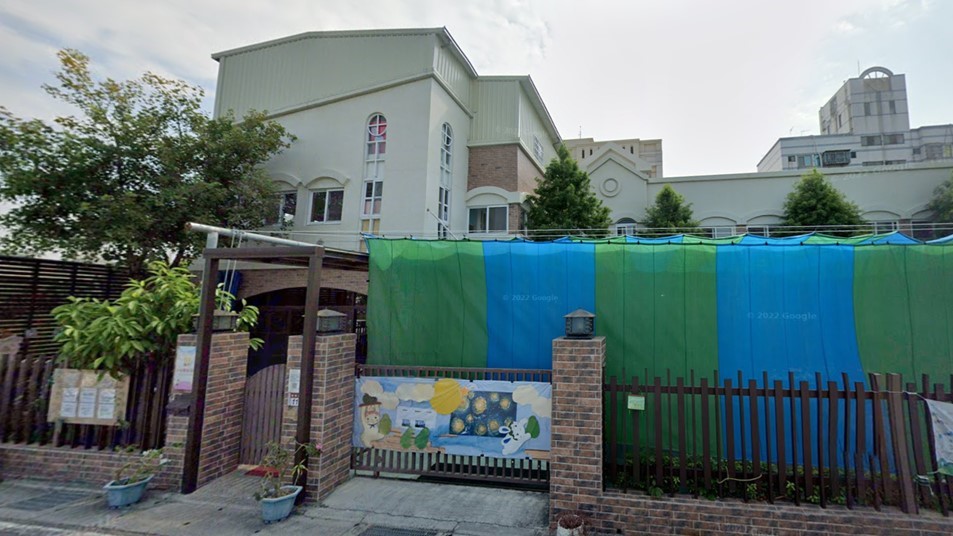 彰化縣私立四季熊幼兒園