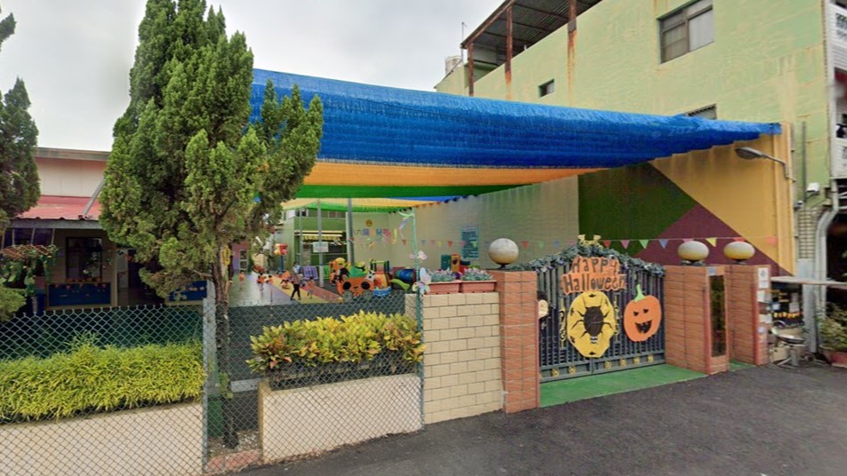 彰化縣私立社頭小太陽幼兒園