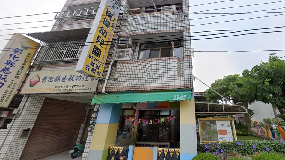 彰化縣私立資優幼兒園