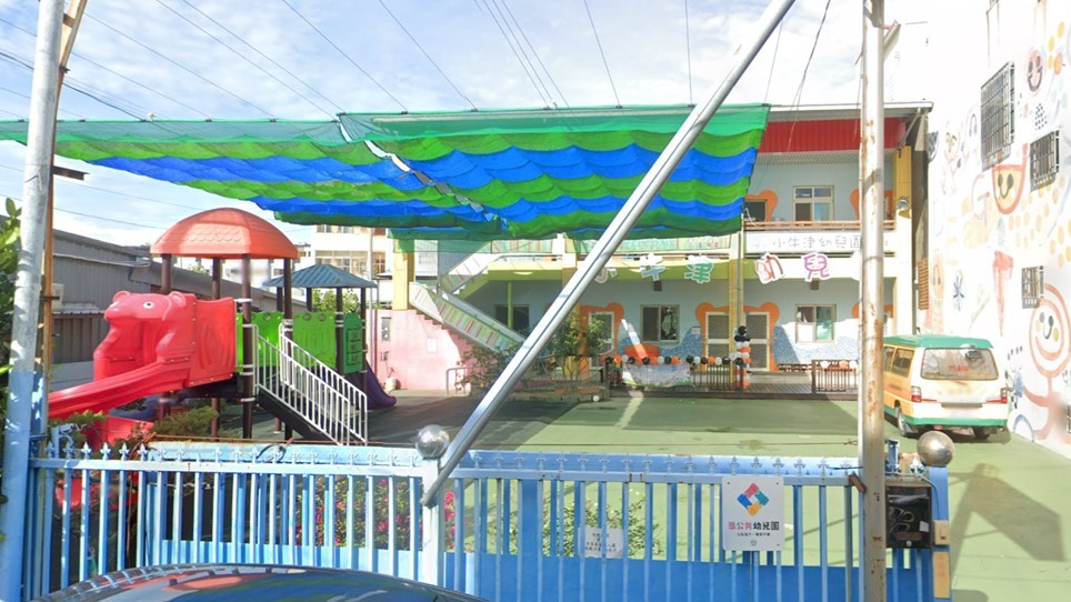 彰化縣私立小牛津幼兒園