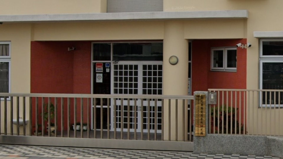 彰化縣僑愛非營利幼兒園（委託社團法人彰化縣中華幼兒教保職涯發展協會辦理）