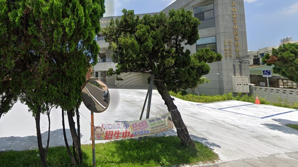 彰化縣和美鎮立幼兒園嘉寶分班