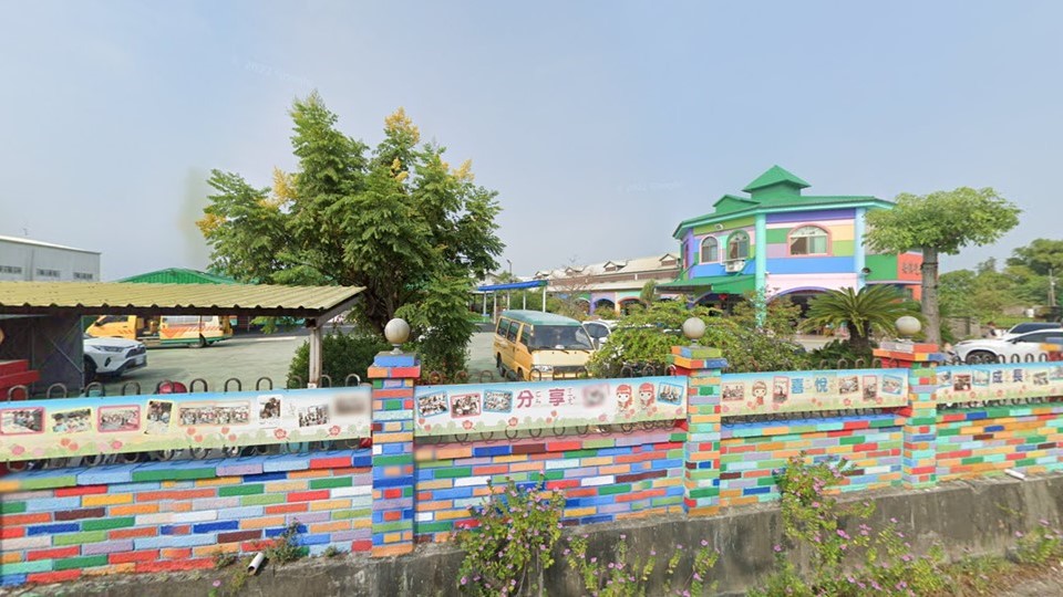 彰化縣私立大村安麒兒幼兒園