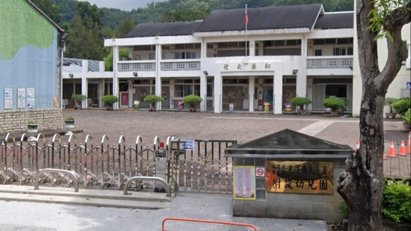 南投縣南投市光復國民小學附設幼兒園