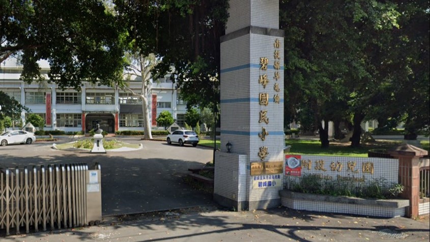 南投縣草屯鎮碧峰國民小學附設幼兒園