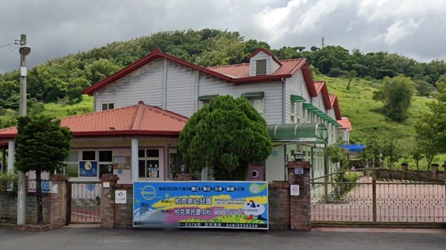 南投縣私立柏克萊幼兒園