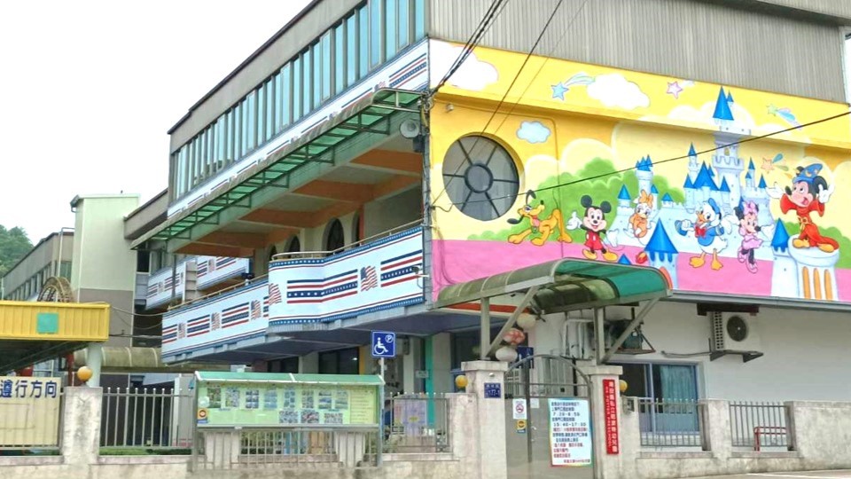南投縣私立哈波特幼兒園
