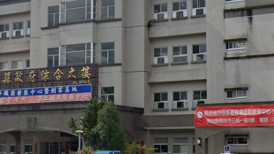 臺灣南投地方檢察署職場互助教保服務中心(委託社團法人中華宏觀專業幼童教保福利學會辦理)