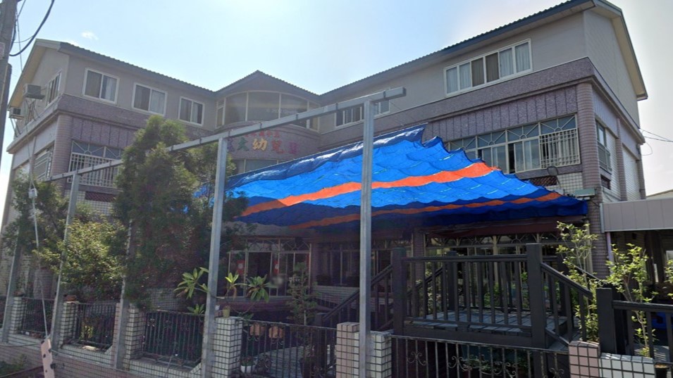 雲林縣私立正大幼兒園