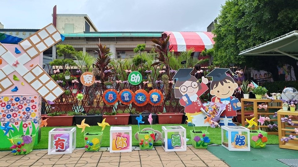 雲林縣麥寮鄉立幼兒園
