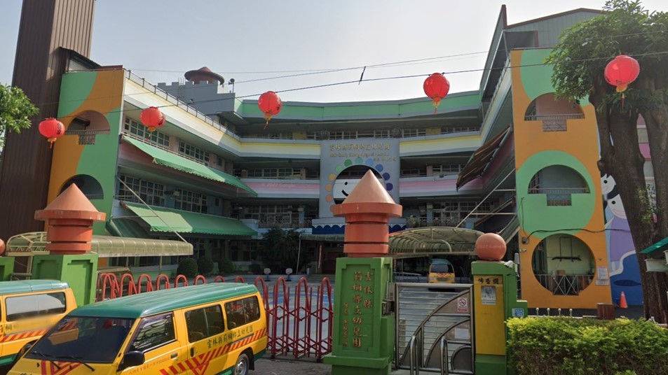 雲林縣莿桐鄉立幼兒園