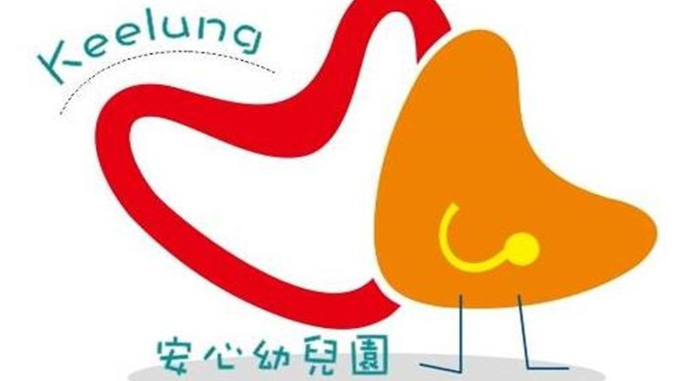 嘉義市立吳鳳幼兒園