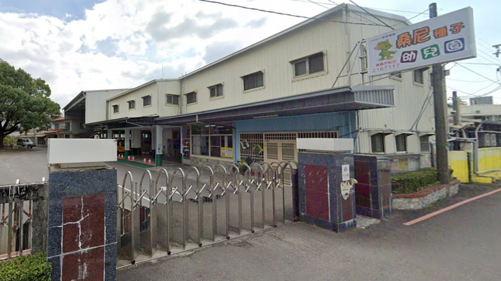 嘉義市私立桑尼種子幼兒園