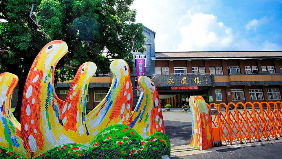 嘉義縣竹崎鄉鹿滿國民小學附設幼兒園