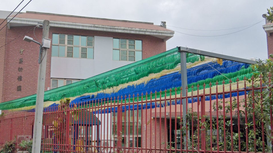 財團法人天主教會嘉義教區附設嘉義縣私立聖嬰幼兒園