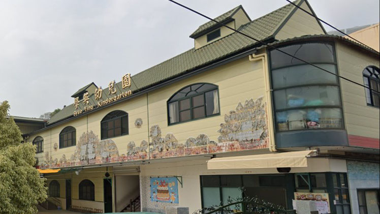 嘉義縣私立學英幼兒園