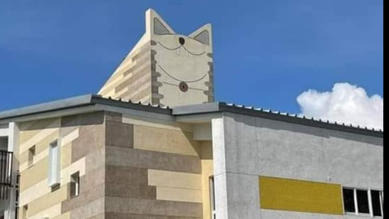 嘉義縣民雄鄉民雄國民小學附設幼兒園
