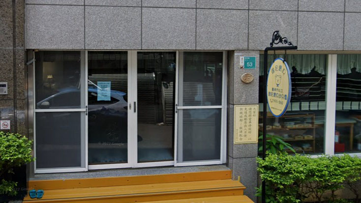 臺南市私立維尼寶貝幼兒園