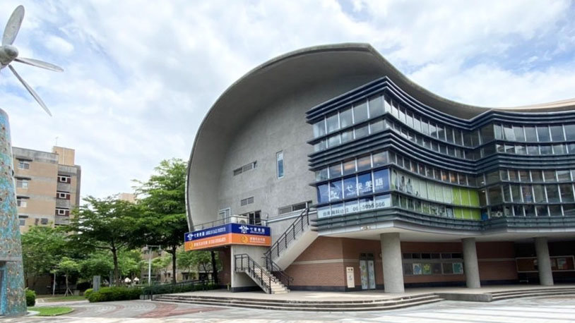 國家科學及技術委員會南部科學園區管理局社區中心員工子女非營利幼兒園(委託社團 法人中華音樂舞蹈暨表演藝術教育協會辦理)