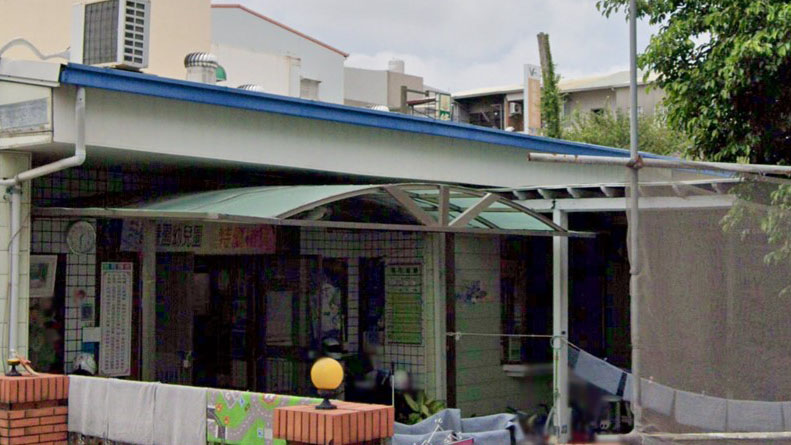 臺南市私立智慧園幼兒園