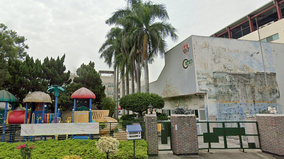 臺南市私立牧群幼兒園