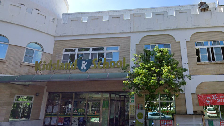 臺南市私立人上人幼兒園