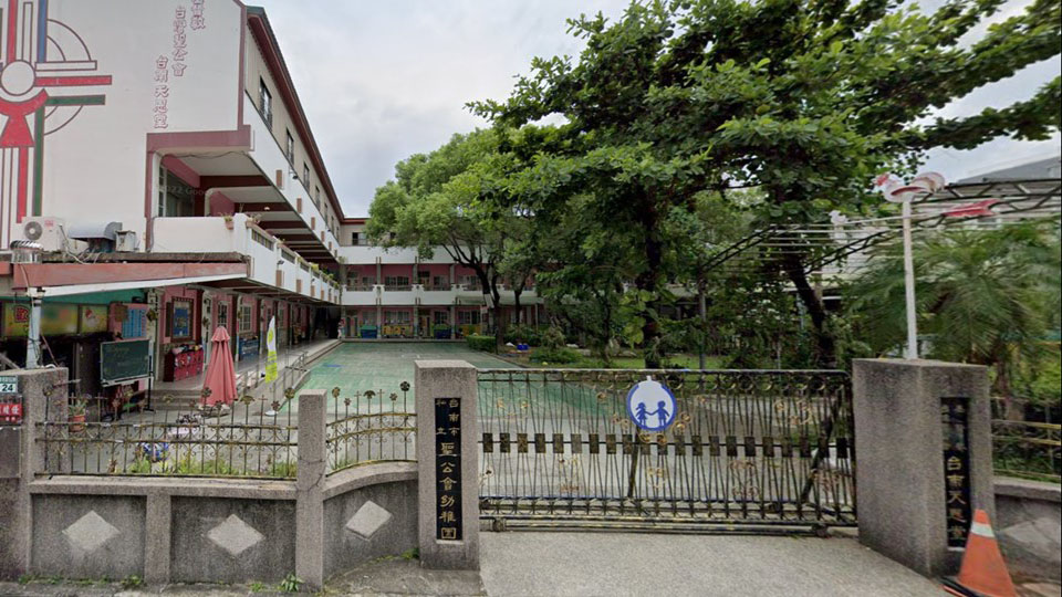 財團法人台灣聖公會附設臺南市私立聖公會幼兒園