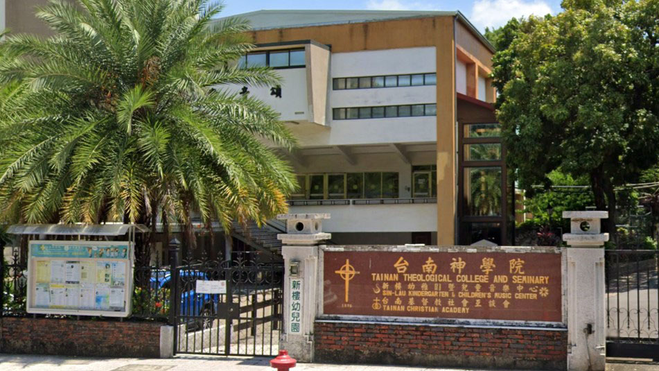臺南市私立新樓幼兒園