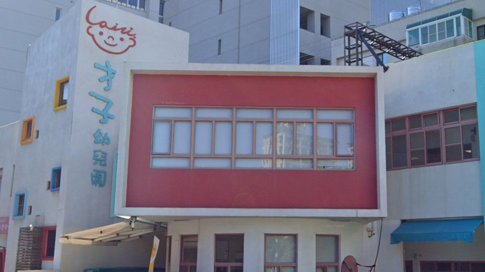 臺南市私立才子幼兒園