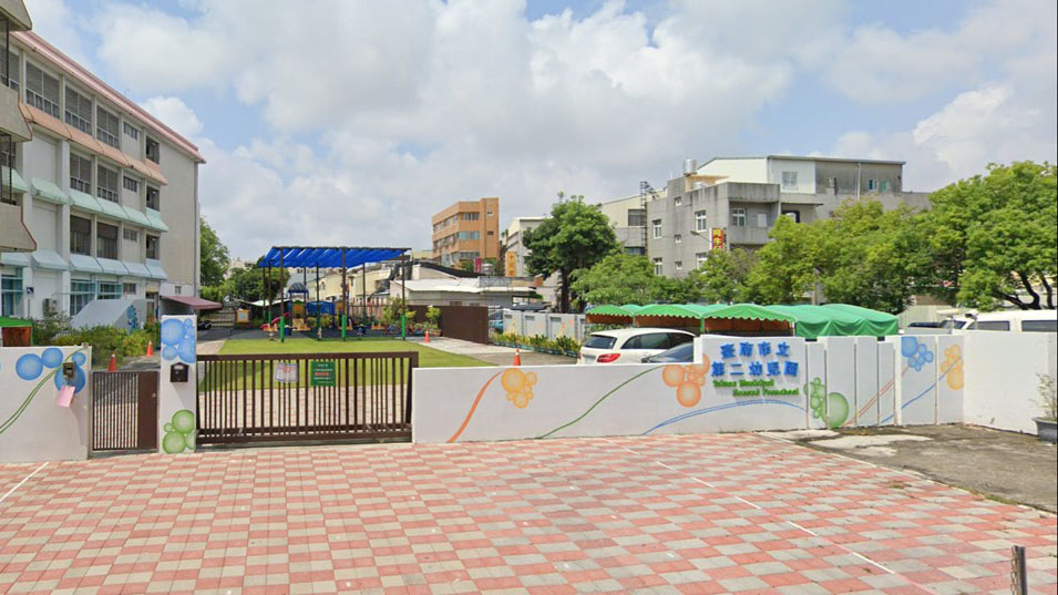 臺南市立第二幼兒園