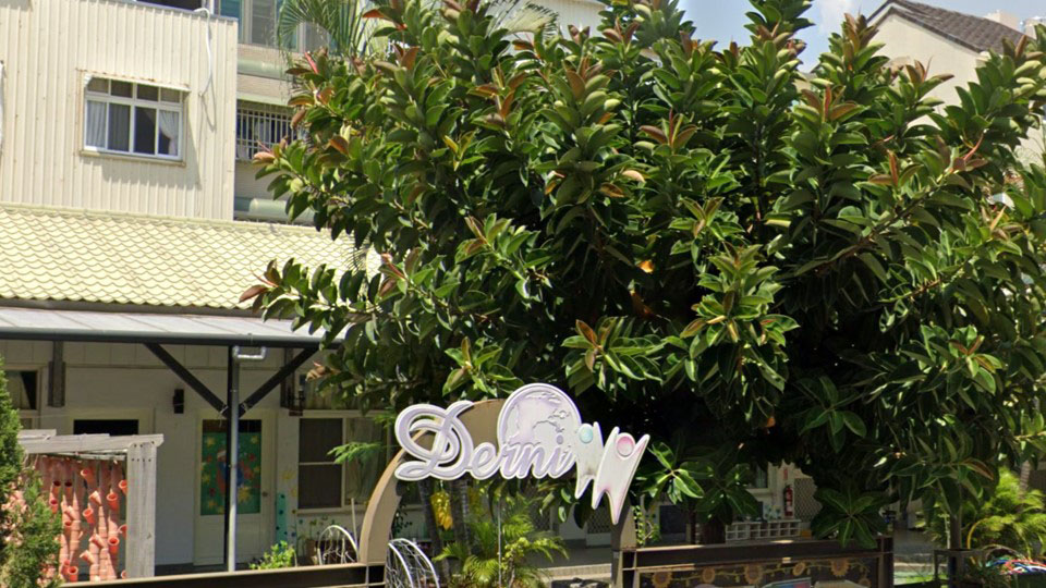 臺南市私立德妮湖美幼兒園