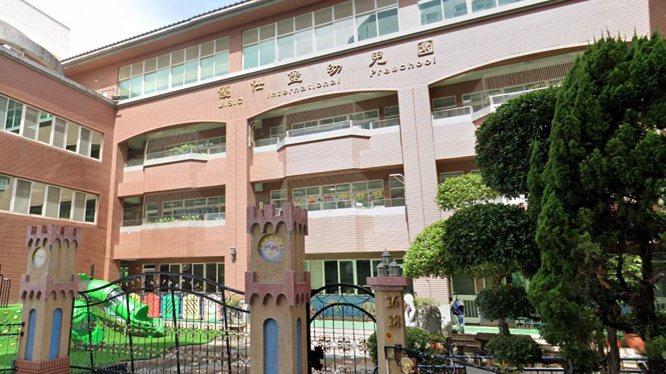 臺南市私立優仕堡幼兒園