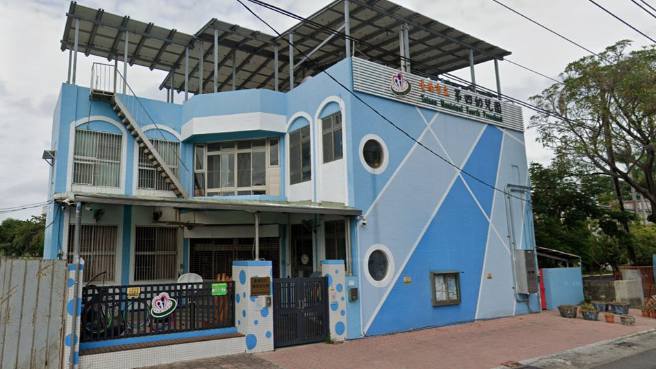 臺南市立第四幼兒園