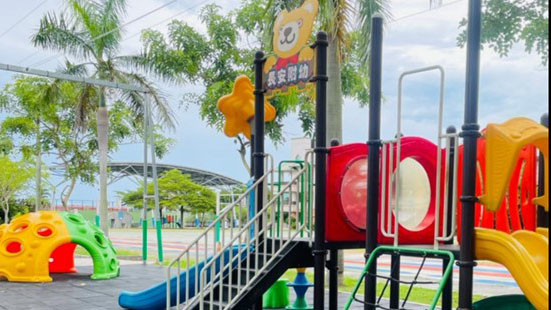 臺南市安南區長安國民小學附設幼兒園