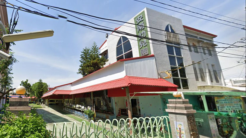臺南市私立安南幼兒園封面