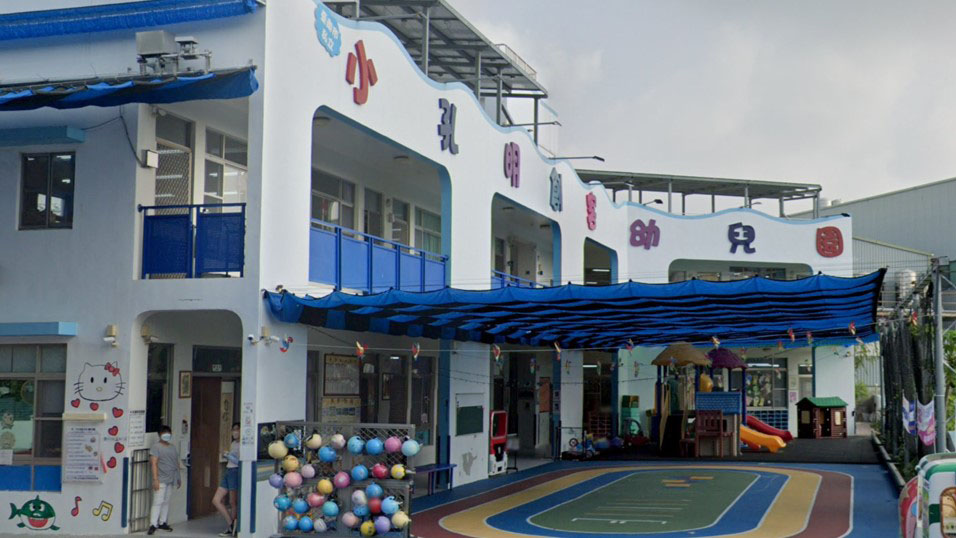 臺南市私立小孔明創客幼兒園