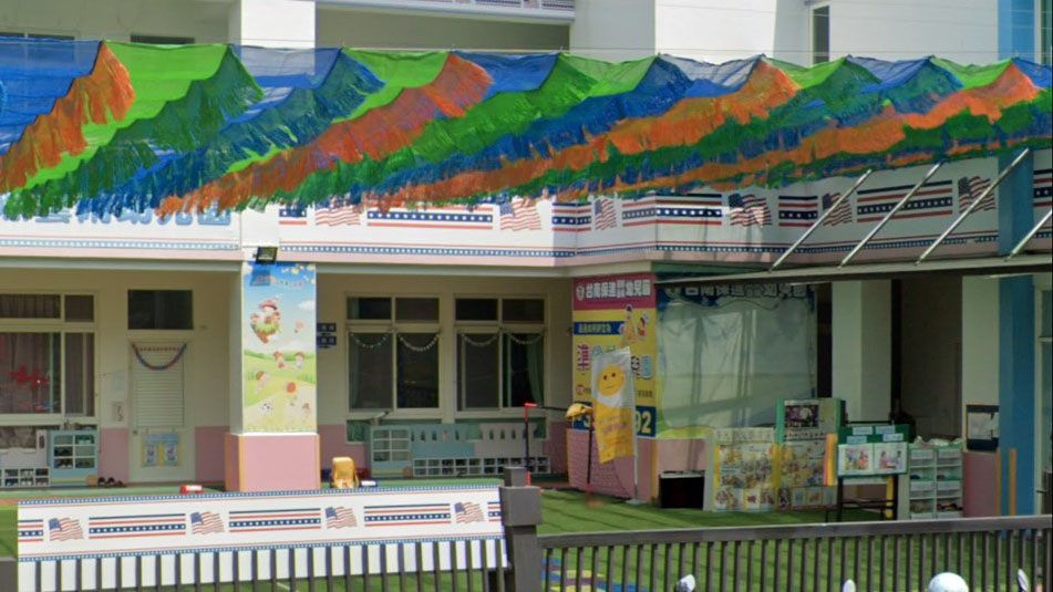 臺南市私立台南保進國際藝術幼兒園