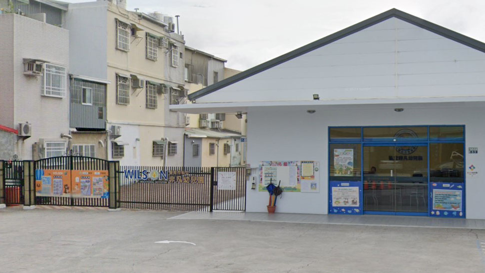 臺南市私立非凡幼兒園