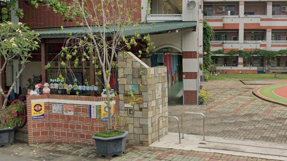 臺南市南化區北寮國民小學附設幼兒園