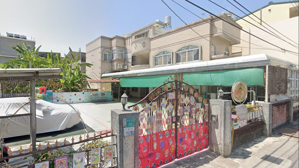 臺南市私立寶琪幼兒園