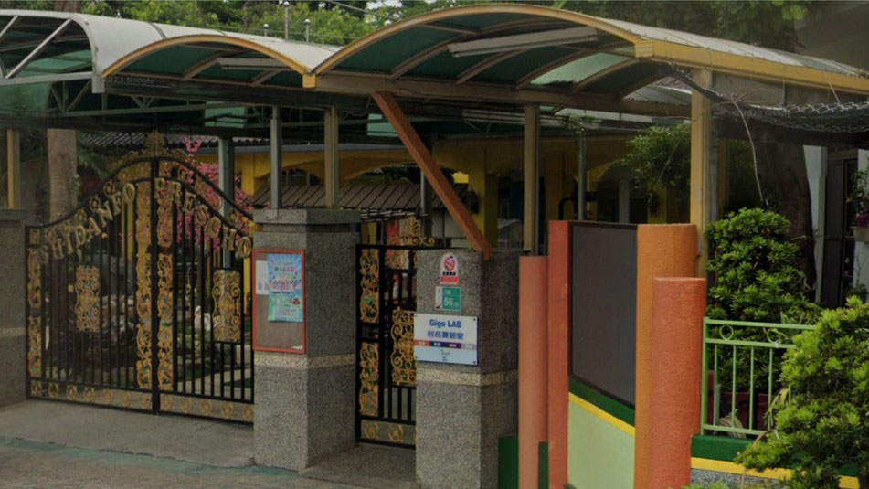 臺南市私立史丹佛幼兒園