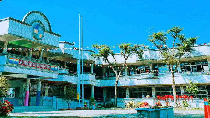 臺南市麻豆區港尾國民小學附設幼兒園