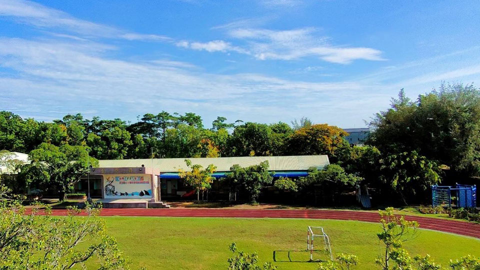 臺南市西港區成功國民小學附設幼兒園