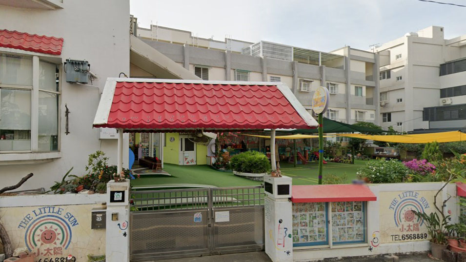 臺南市私立新營小太陽幼兒園