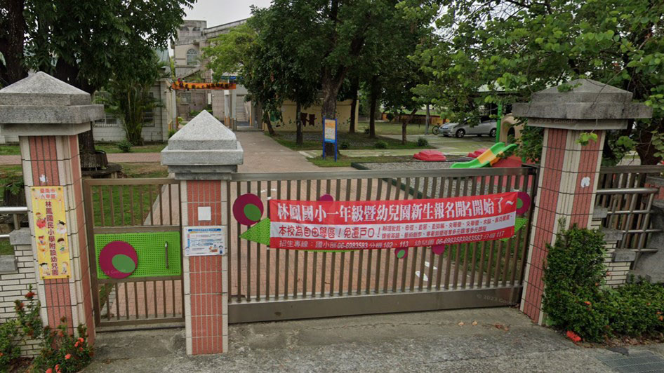 臺南市六甲區林鳳國民小學附設幼兒園