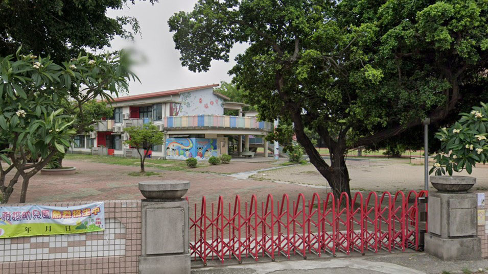 臺南市下營區中營國民小學附設幼兒園