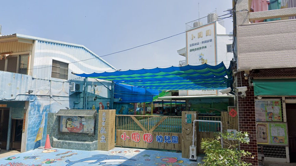 臺南市私立小圓圓幼兒園